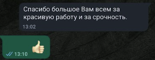 Screenshot 2024-05-28 at 16.52.13