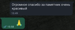 Screenshot 2024-05-28 at 16.52.27